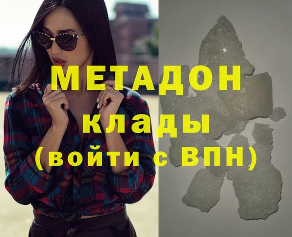 mdma Балахна