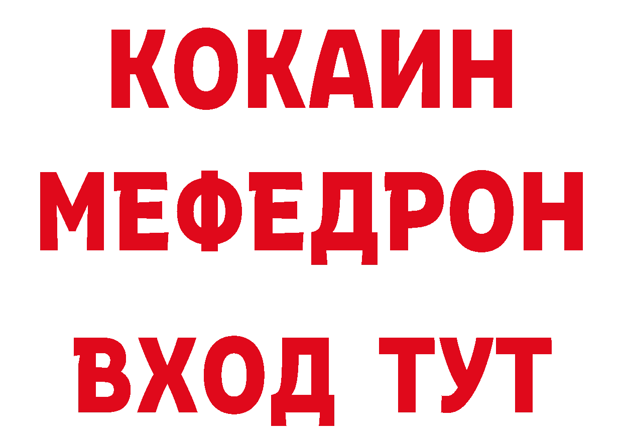 БУТИРАТ бутандиол сайт это MEGA Спасск-Рязанский