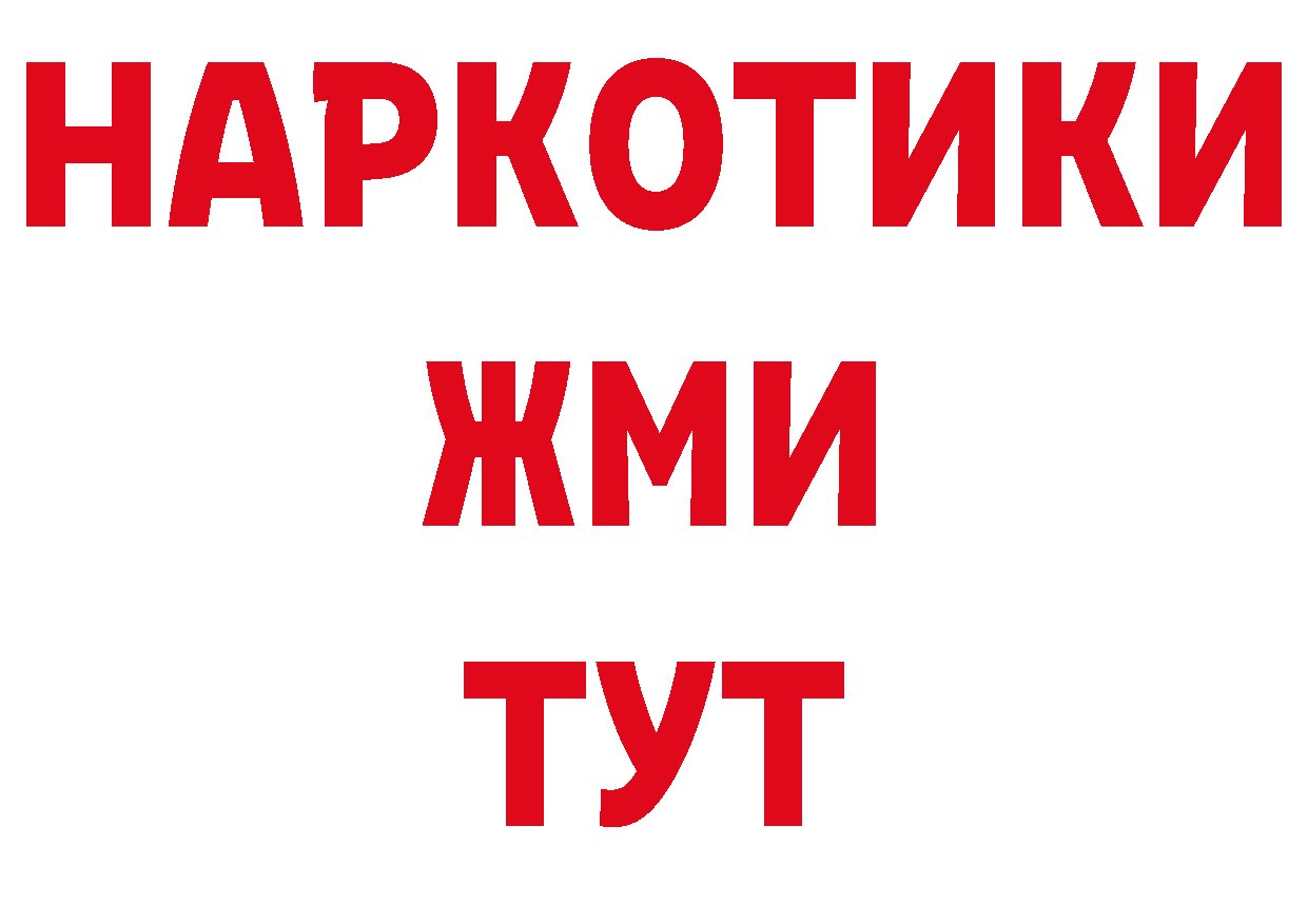 Виды наркотиков купить маркетплейс состав Спасск-Рязанский